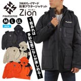 3way 3in1 レイヤード | PROVENCE | 詳細画像1