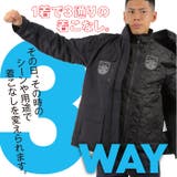 3way 3in1 レイヤード | PROVENCE | 詳細画像2