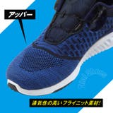 ダイヤル式 スニーカー 黒 | PROVENCE | 詳細画像9