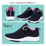 ダイヤル式 ランニングシューズ レディース | PROVENCE | 詳細画像14