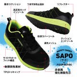 安全靴 セーフティーシューズ スニーカー | PROVENCE | 詳細画像3
