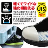 安全靴 セーフティーシューズ スニーカー | PROVENCE | 詳細画像5