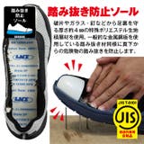 安全靴 セーフティーシューズ スニーカー | PROVENCE | 詳細画像6