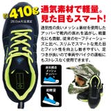 安全靴 セーフティーシューズ スニーカー | PROVENCE | 詳細画像9