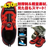 安全靴 ダイヤル式 セーフティーシューズ | PROVENCE | 詳細画像10