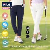 レディース ゴルフウェア パンツ | PROVENCE | 詳細画像1