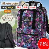 グレゴリー リュックサック バックパック | PROVENCE | 詳細画像1 