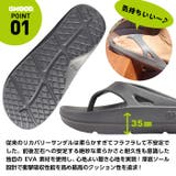 ジームード リカバリー系 トング | PROVENCE | 詳細画像8