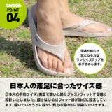 ジームード リカバリー系 トング | PROVENCE | 詳細画像11