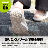 ジームード リカバリー系 トング | PROVENCE | 詳細画像13
