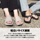 ジームード リカバリー系 トング | PROVENCE | 詳細画像18