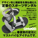 ジームード スポーツサンダル 軽量 | PROVENCE | 詳細画像2 