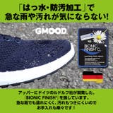 ジームード ニットシューズ シンプル | PROVENCE | 詳細画像2 