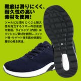 ジームード ニットシューズ シンプル | PROVENCE | 詳細画像12 