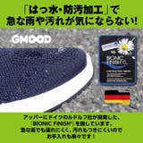 ジームード ニットシューズ シンプル | PROVENCE | 詳細画像2 