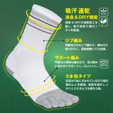 ジームード ミドル丈 5本指ソックス | PROVENCE | 詳細画像3 