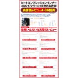 ヒートコンプレッション メンズ 防寒 | PROVENCE | 詳細画像15