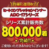 ヒートコンプレッション メンズ 防寒 | PROVENCE | 詳細画像14