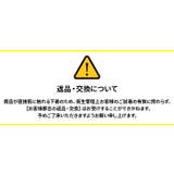ヒートコンプレッション 冬用 裏起毛パンツ | PROVENCE | 詳細画像8