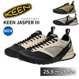 キーン ジャスパー KEEN | PROVENCE | 詳細画像1 