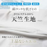 Kappa カッパ メンズ | PROVENCE | 詳細画像3