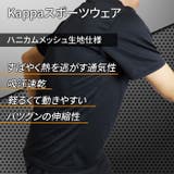 Kappa カッパ メンズ | PROVENCE | 詳細画像3 