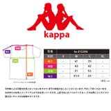 Kappa カッパ メンズ | PROVENCE | 詳細画像12 