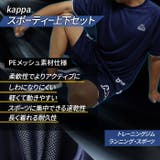 カッパ メンズ Tシャツ | PROVENCE | 詳細画像3