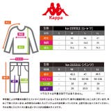 カッパ メンズ Tシャツ | PROVENCE | 詳細画像10