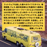 キーン ニューポート H2 | PROVENCE | 詳細画像16