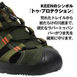 キーン シーニック H2 | PROVENCE | 詳細画像7