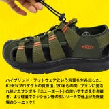 キーン シーニック H2 | PROVENCE | 詳細画像10