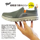 レイトンハウス アドベンチャー シューズ | PROVENCE | 詳細画像5 