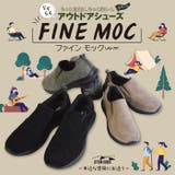 レイトンハウス アドベンチャー アウトドア | PROVENCE | 詳細画像2 