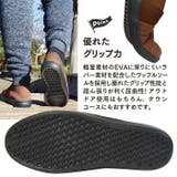 レイトンハウス アドベンチャー アウトドア | PROVENCE | 詳細画像8 