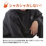 レイトンハウス メンズ サウナスーツ | PROVENCE | 詳細画像9 