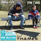 LEYTON HOUSE レイトンハウス | PROVENCE | 詳細画像1