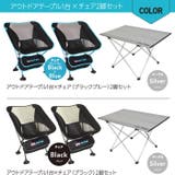 レイトンハウス アウトドア テーブル&チェア3点セット | PROVENCE | 詳細画像14