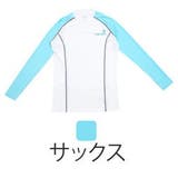【長袖シャツ】サックス | ラッシュガード トレンカ メンズ | PROVENCE