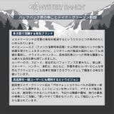 ミステリーランチ メンズ レディース | PROVENCE | 詳細画像16 
