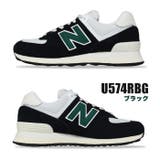 ニューバランス スニーカー U574 | PROVENCE | 詳細画像6 