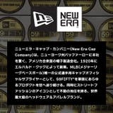 NEW ERA ニューエラ | PROVENCE | 詳細画像9