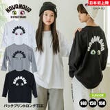 ジュニア ロング Tシャツ | PROVENCE | 詳細画像1