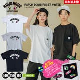 ジュニア ポケット Tシャツ | PROVENCE | 詳細画像1