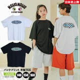 ジュニア Tシャツ キッズ | PROVENCE | 詳細画像1