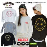 ジュニア スウェット トレーナー | PROVENCE | 詳細画像1