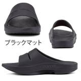 ウーフォス 軽量リカバリーサンダル OOFOS | PROVENCE | 詳細画像8 