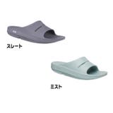 ウーフォス リカバリーサンダル OOFOS | PROVENCE | 詳細画像3