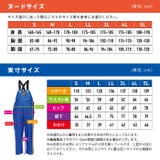 PROシーバージョン 防水ズボン 水産 | PROVENCE | 詳細画像20