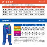 PROシーバージョン 防水ズボン 水産 | PROVENCE | 詳細画像18